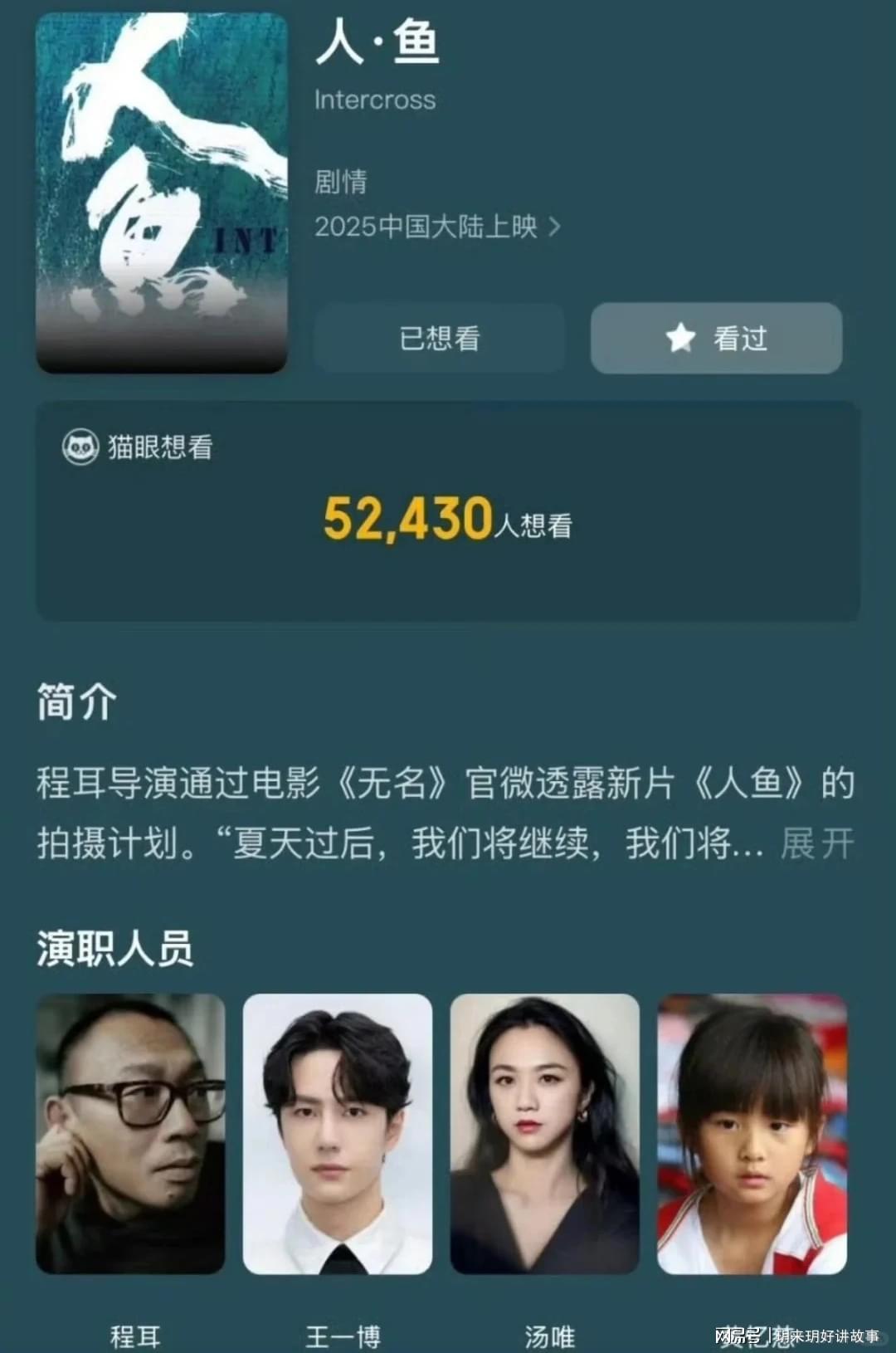 世界杯官方直播客户端下载最新版-18岁黄多多正式官宣出道，内娱小花们集体瑟瑟发抖！