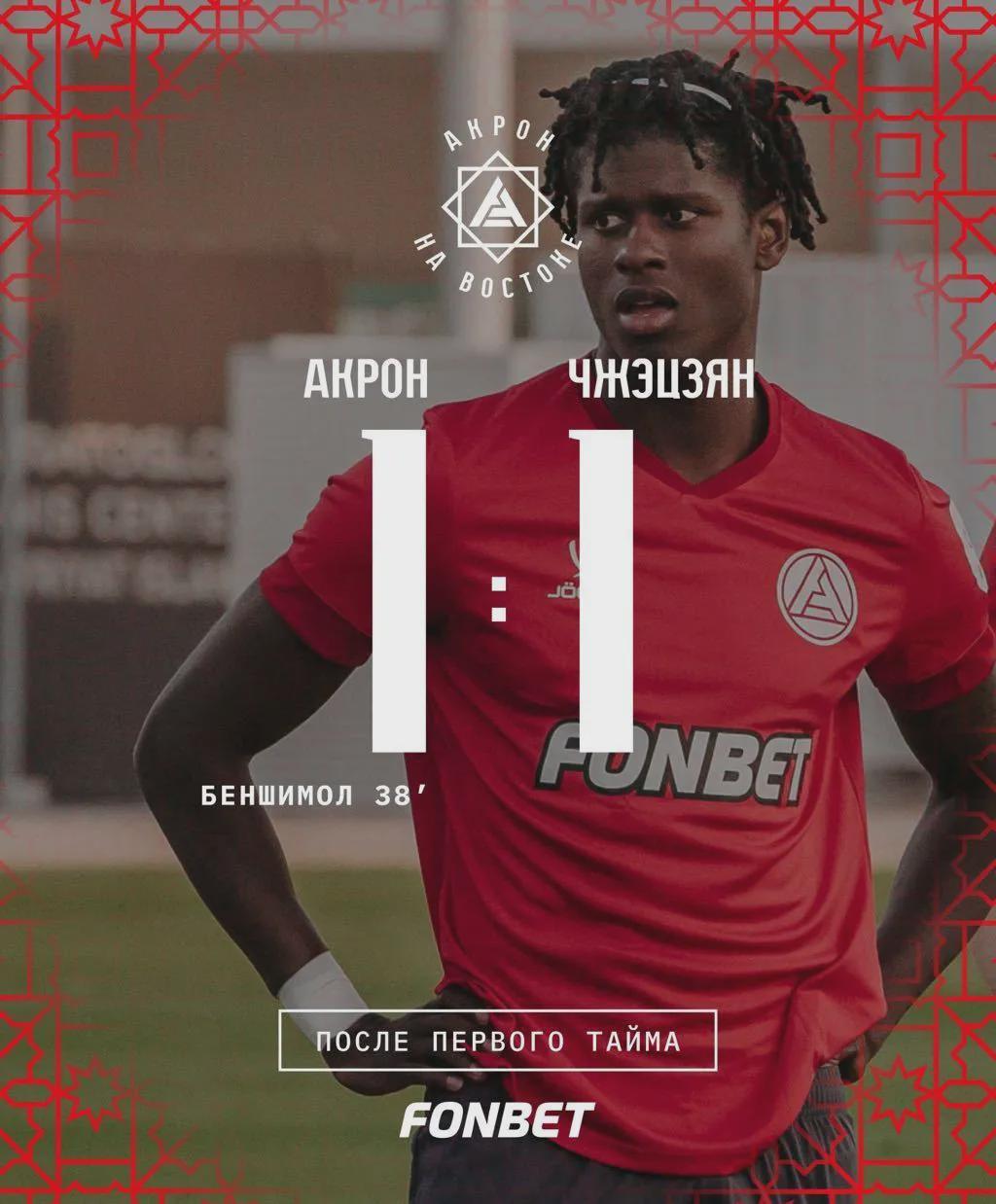 中超热身赛：浙江队遭2连败，深圳不敌泰超球队，西海岸平局收场